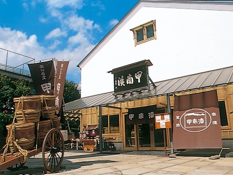 こうべ甲南　武庫の郷