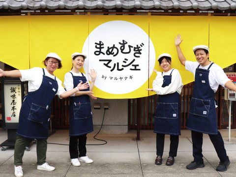 まめむぎマルシェbyマルヤナギ