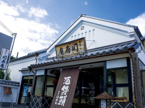 大関 甘辛の関寿庵