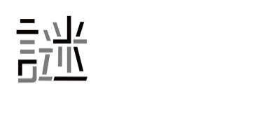 ジェリーの謎解きルーム